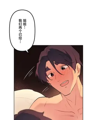 南家之子 1-75話[完結]_063024