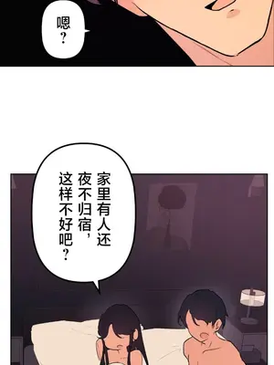 南家之子 1-75話[完結]_063025