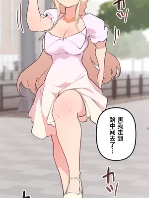 南家之子 1-75話[完結]_028035