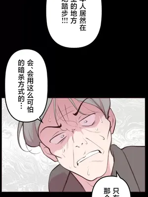 南家之子 1-75話[完結]_028036