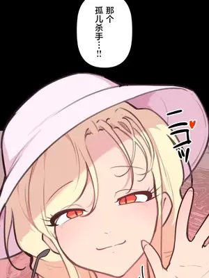 南家之子 1-75話[完結]_028037