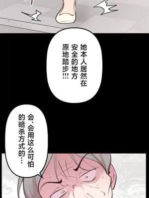 南家之子 1-75話[完結]_029003