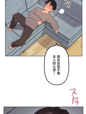 南家之子 1-75話[完結]_063033