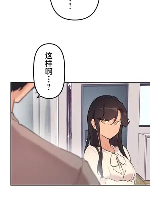 南家之子 1-75話[完結]_063036