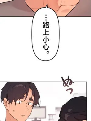 南家之子 1-75話[完結]_063037