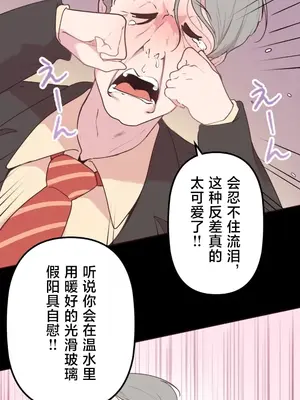 南家之子 1-75話[完結]_029010