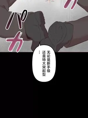 南家之子 1-75話[完結]_029011