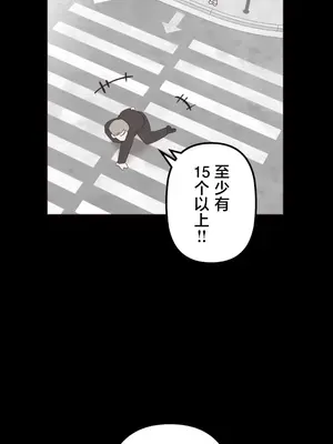 南家之子 1-75話[完結]_029012