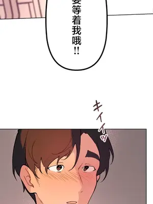 南家之子 1-75話[完結]_063040