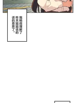 南家之子 1-75話[完結]_063042