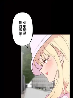 南家之子 1-75話[完結]_029015