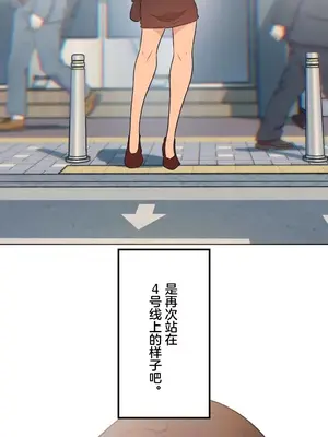 南家之子 1-75話[完結]_063044