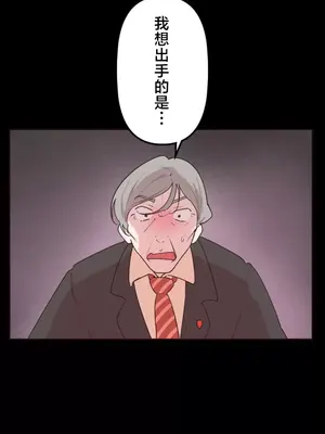 南家之子 1-75話[完結]_029018