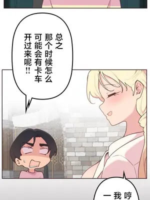 南家之子 1-75話[完結]_029021