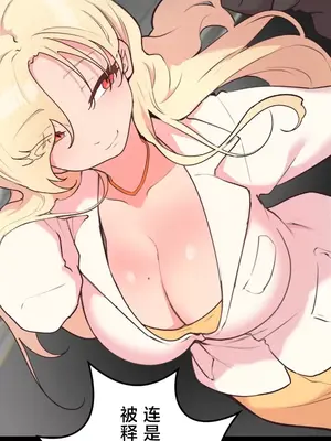 南家之子 1-75話[完結]_029025