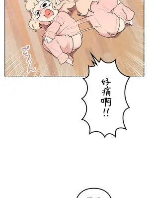 南家之子 1-75話[完結]_064004