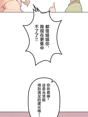 南家之子 1-75話[完結]_064006