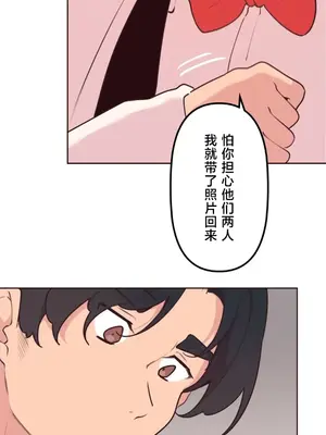 南家之子 1-75話[完結]_029029