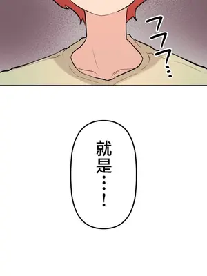 南家之子 1-75話[完結]_064007