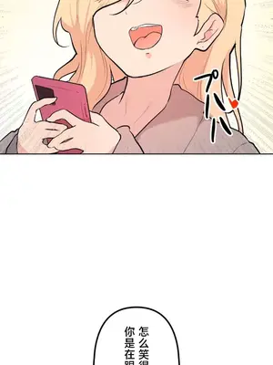 南家之子 1-75話[完結]_064008