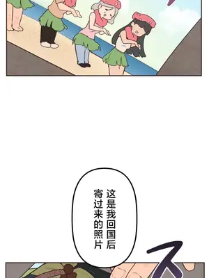 南家之子 1-75話[完結]_029030