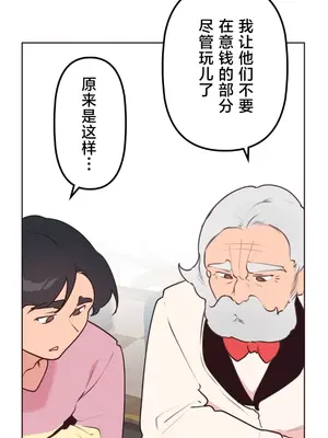 南家之子 1-75話[完結]_029031