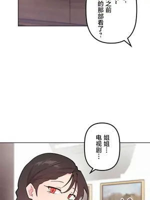 南家之子 1-75話[完結]_064010