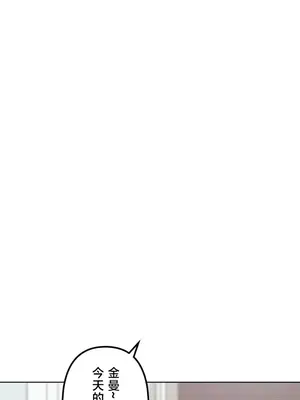 南家之子 1-75話[完結]_064014