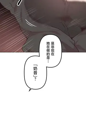 南家之子 1-75話[完結]_029037