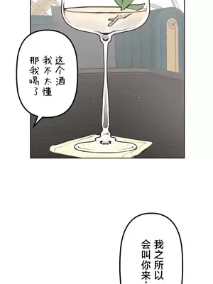 南家之子 1-75話[完結]_029038