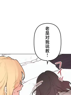 南家之子 1-75話[完結]_064018