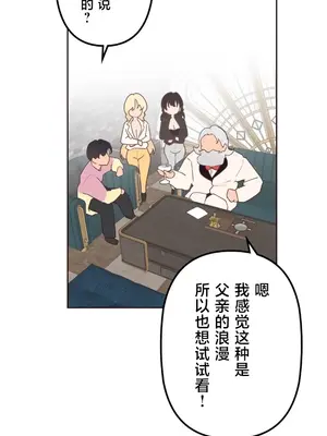 南家之子 1-75話[完結]_029040