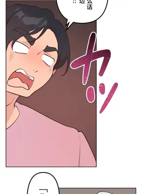 南家之子 1-75話[完結]_029041