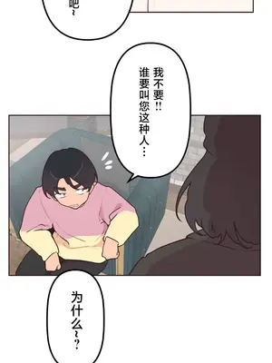 南家之子 1-75話[完結]_029042