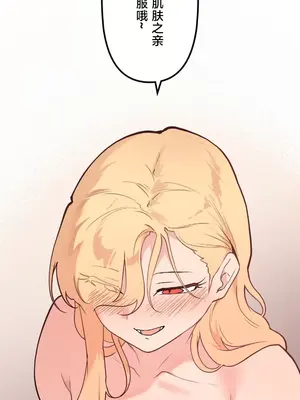 南家之子 1-75話[完結]_064021