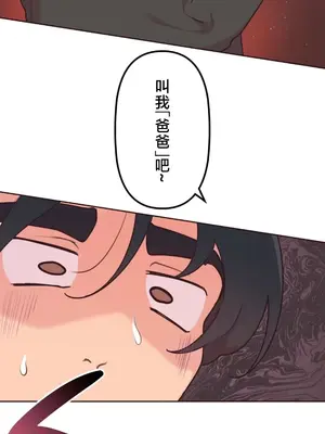 南家之子 1-75話[完結]_029043