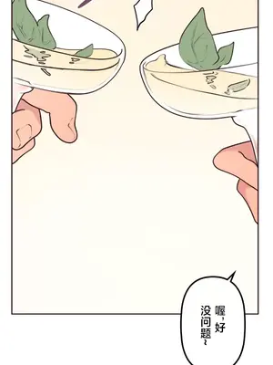 南家之子 1-75話[完結]_029044