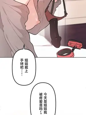 南家之子 1-75話[完結]_064023
