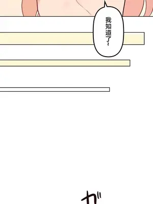南家之子 1-75話[完結]_064024
