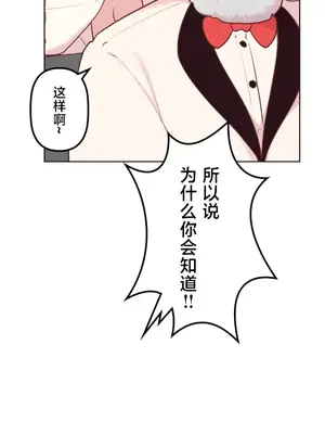 南家之子 1-75話[完結]_029048