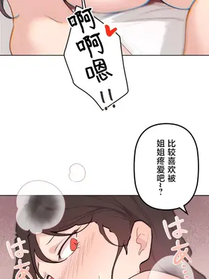 南家之子 1-75話[完結]_064028