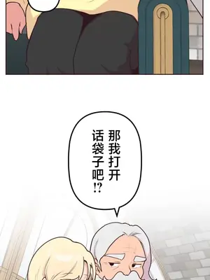 南家之子 1-75話[完結]_029050