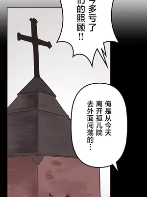 南家之子 1-75話[完結]_030006