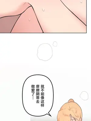南家之子 1-75話[完結]_064034