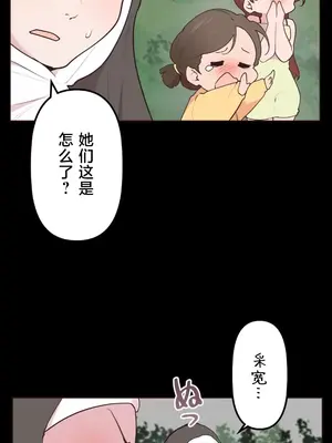南家之子 1-75話[完結]_030009