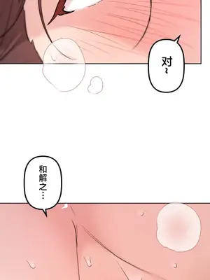 南家之子 1-75話[完結]_064038