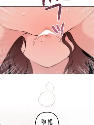 南家之子 1-75話[完結]_064039