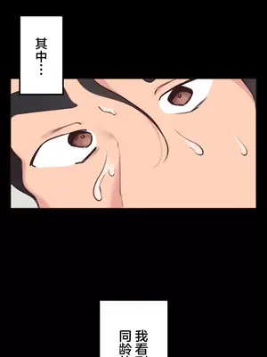 南家之子 1-75話[完結]_030014