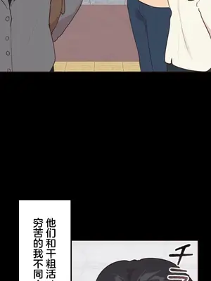 南家之子 1-75話[完結]_030015