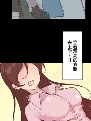 南家之子 1-75話[完結]_030016